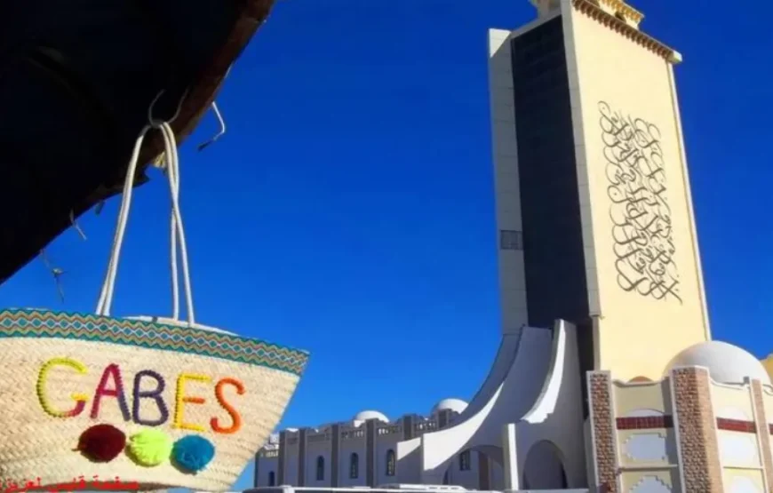 رحلة لمدينة  قابس